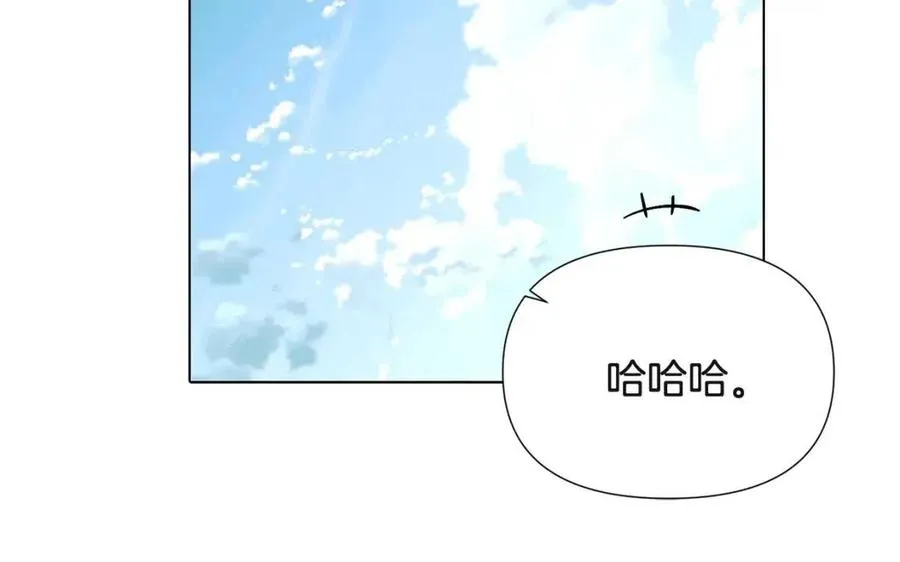 第73话 你才是美人 第131页