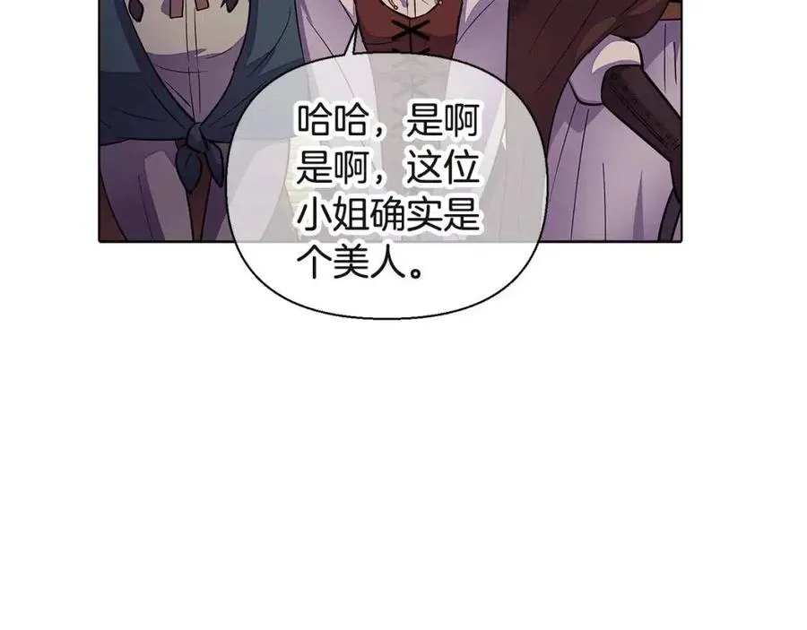 第73话 你才是美人 第142页