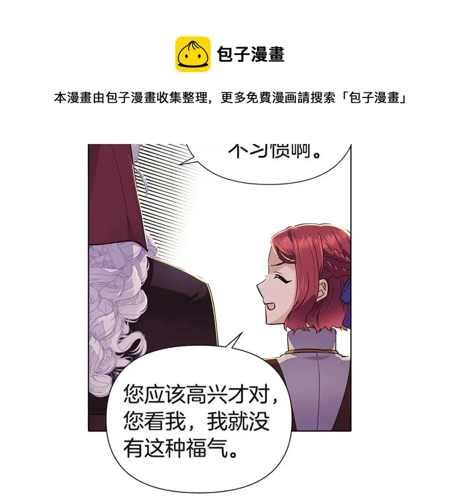 第73话 你才是美人 第145页