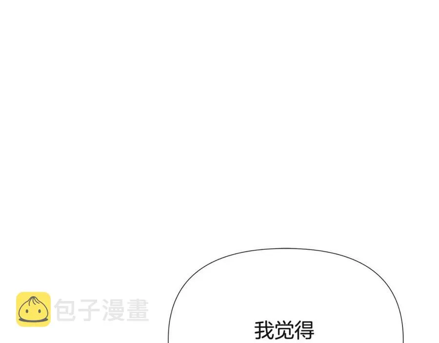 第73话 你才是美人 第156页