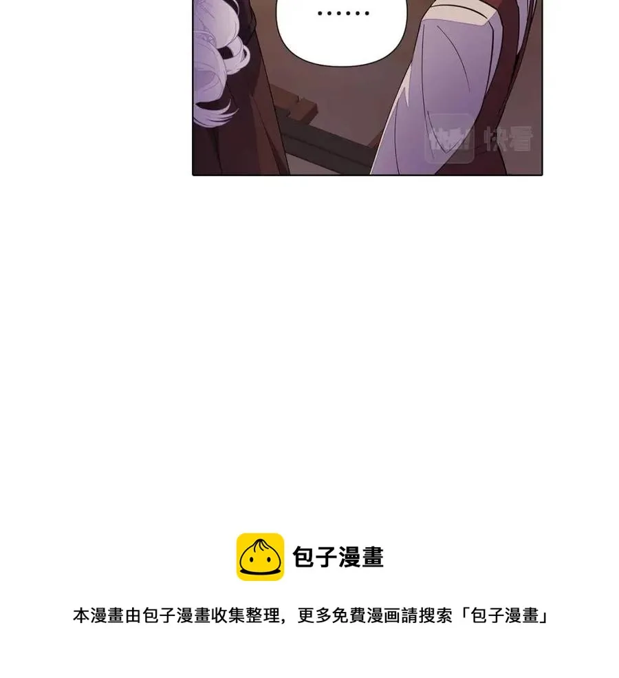 第73话 你才是美人 第161页