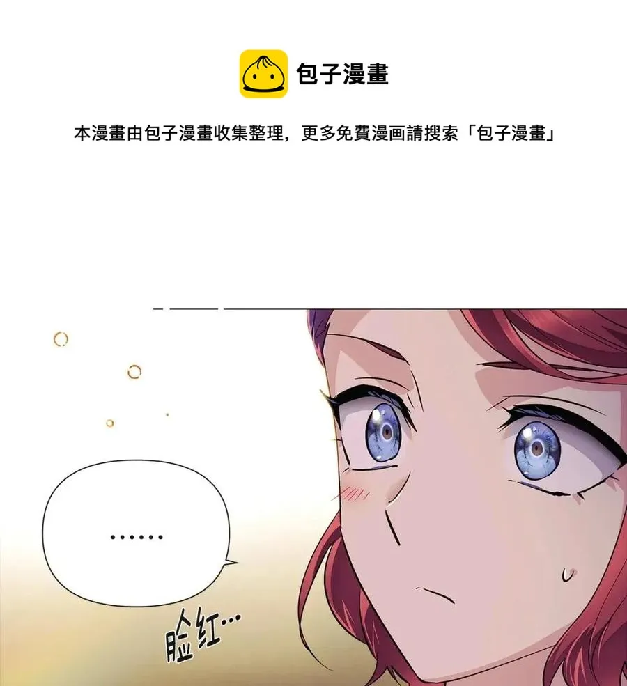第73话 你才是美人 第165页