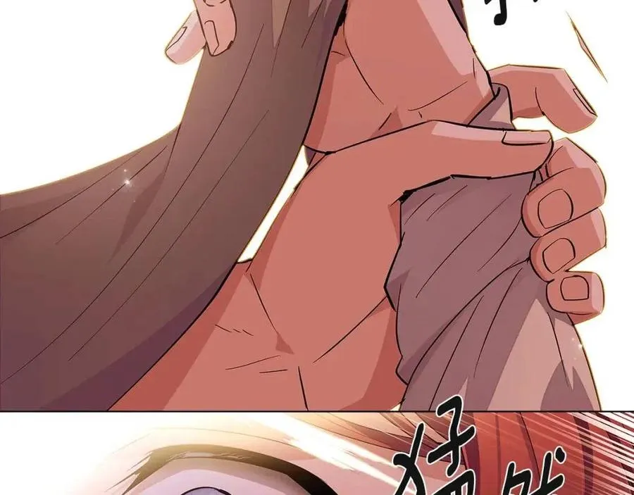 第73话 你才是美人 第172页