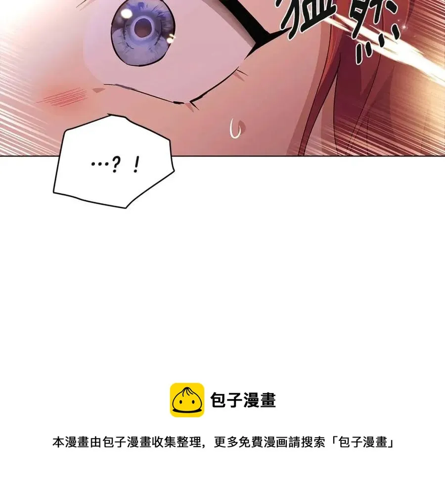 第73话 你才是美人 第173页