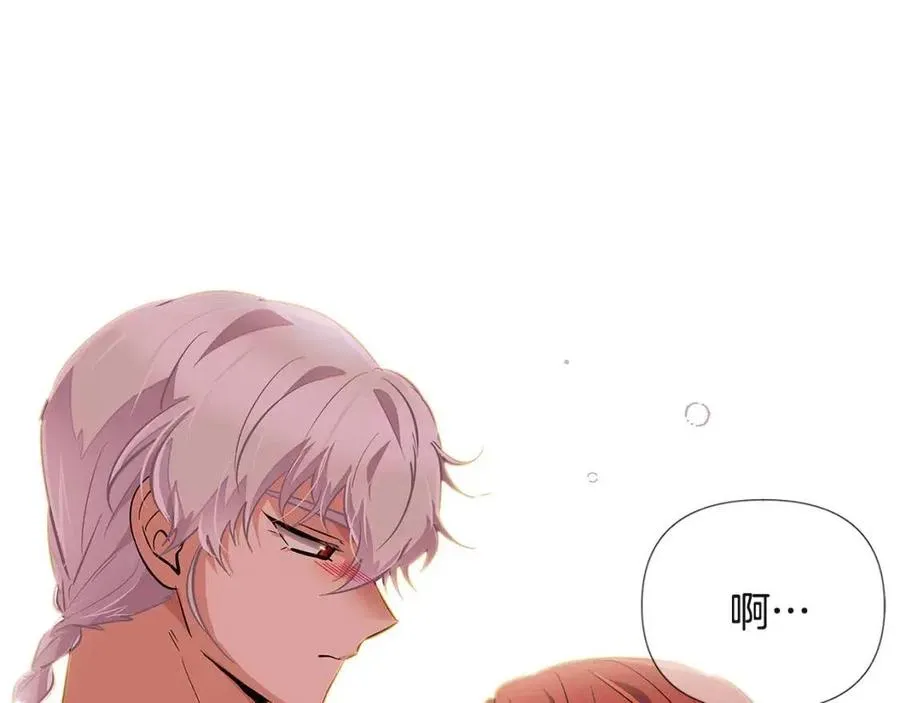 第73话 你才是美人 第174页