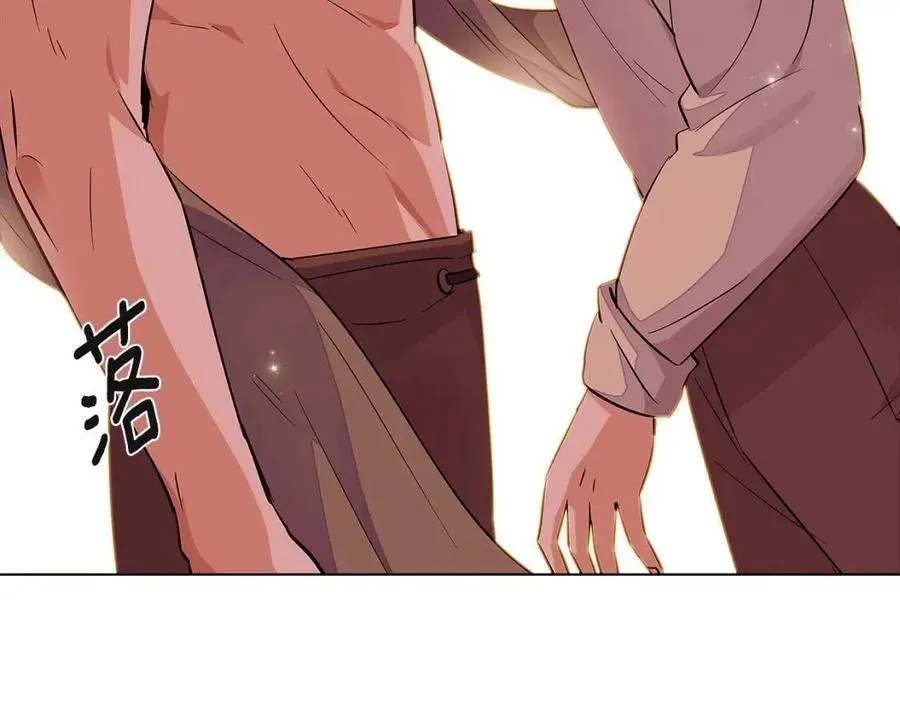 第73话 你才是美人 第176页