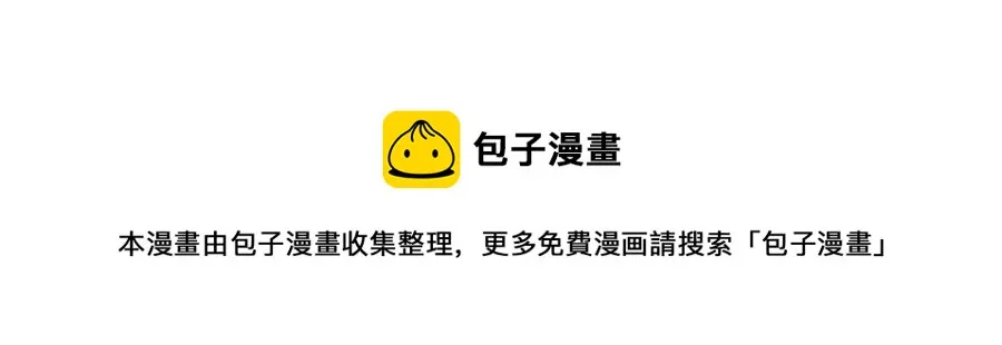 第73话 你才是美人 第177页