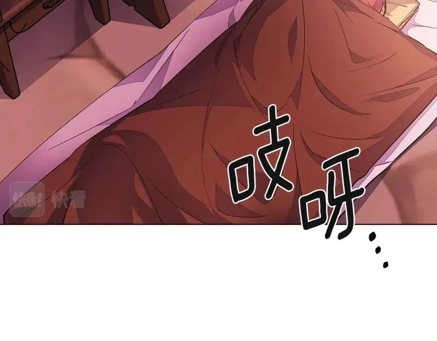 第72话 神秘的少女 第2页
