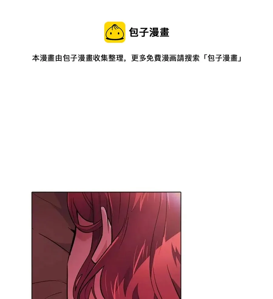 第72话 神秘的少女 第5页