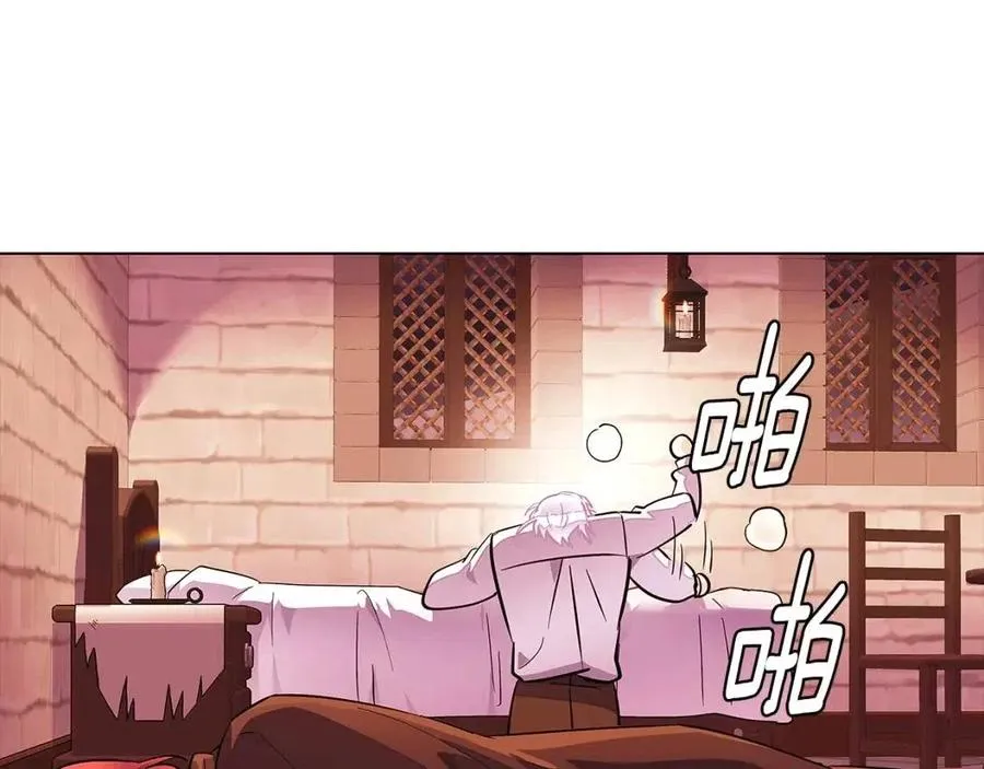 第72话 神秘的少女 第12页