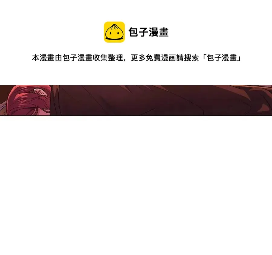 第72话 神秘的少女 第13页