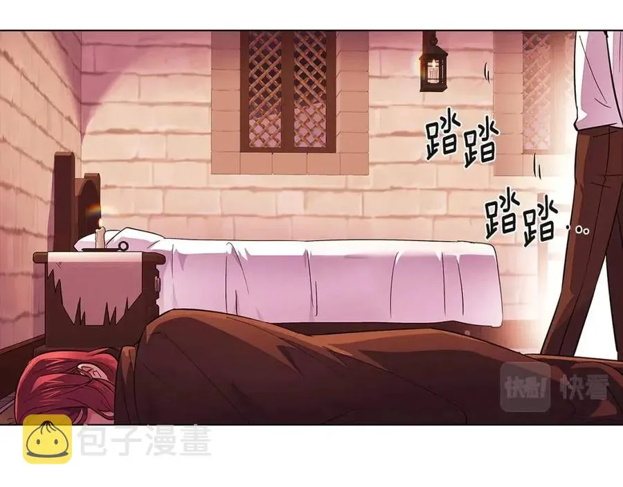 第72话 神秘的少女 第16页