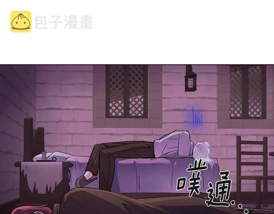 第72话 神秘的少女 第22页