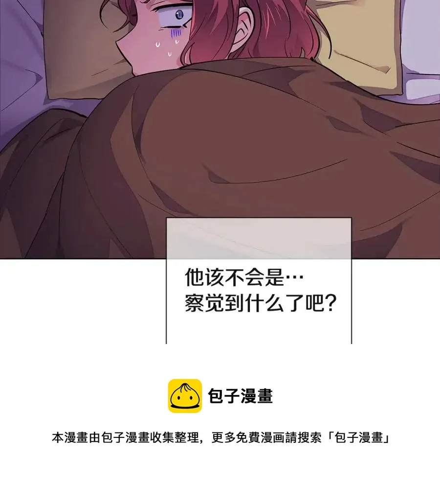 第72话 神秘的少女 第25页