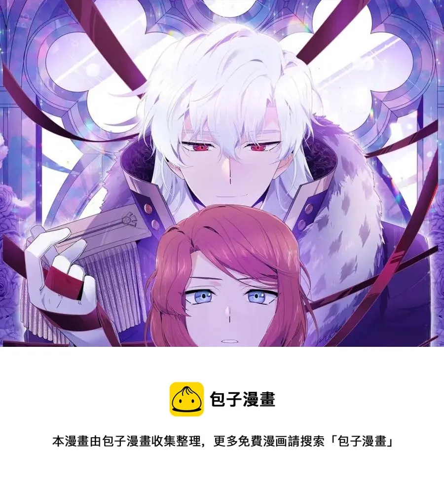 第72话 神秘的少女 第29页