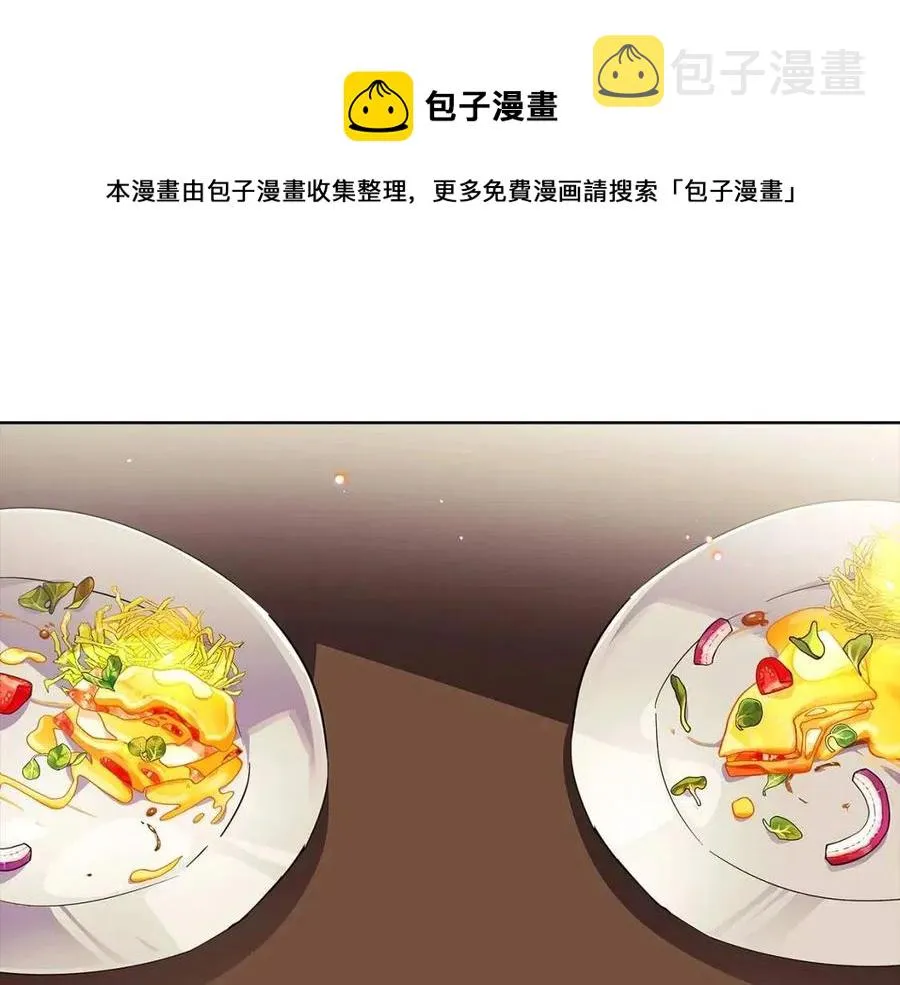 第72话 神秘的少女 第33页