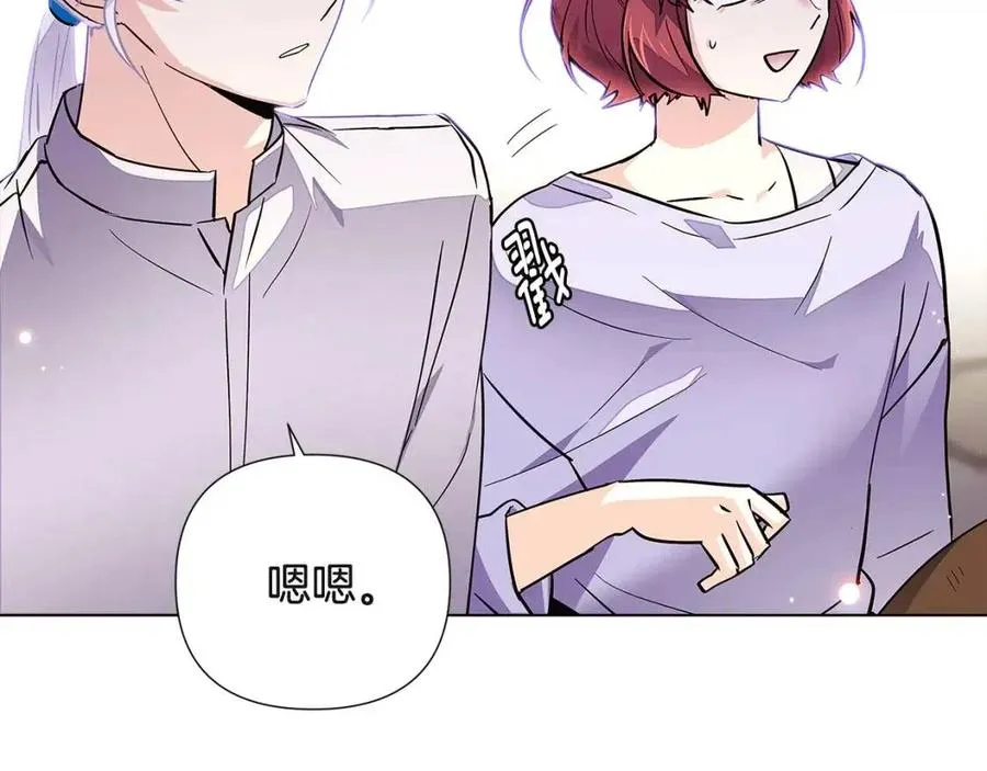 第72话 神秘的少女 第43页