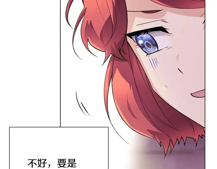 第72话 神秘的少女 第59页