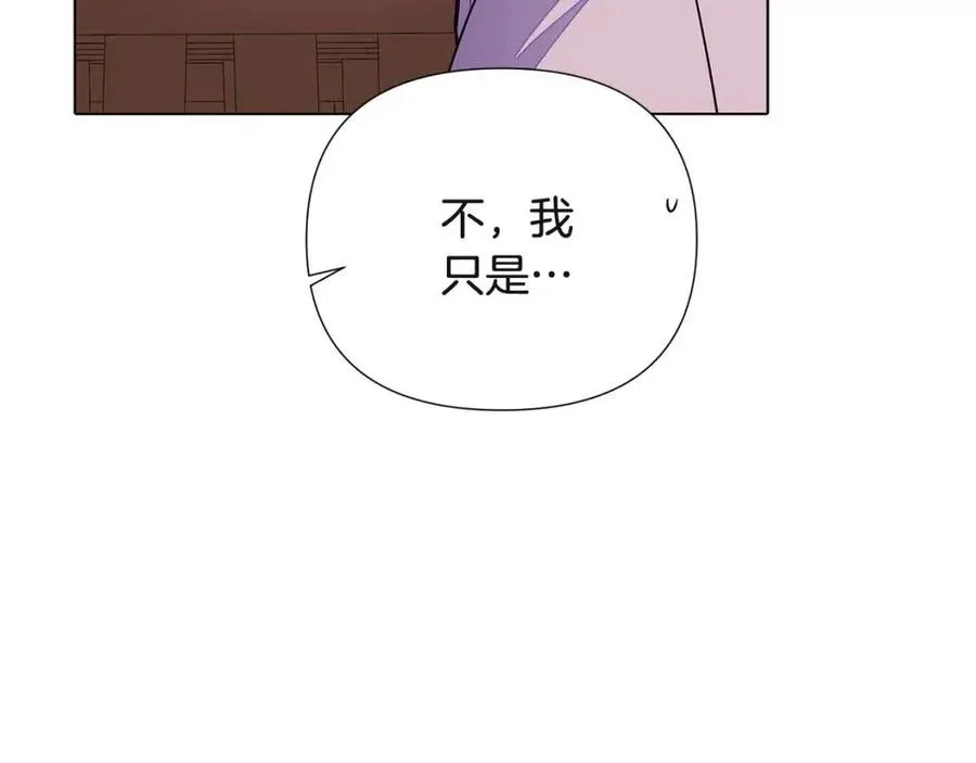 第72话 神秘的少女 第63页