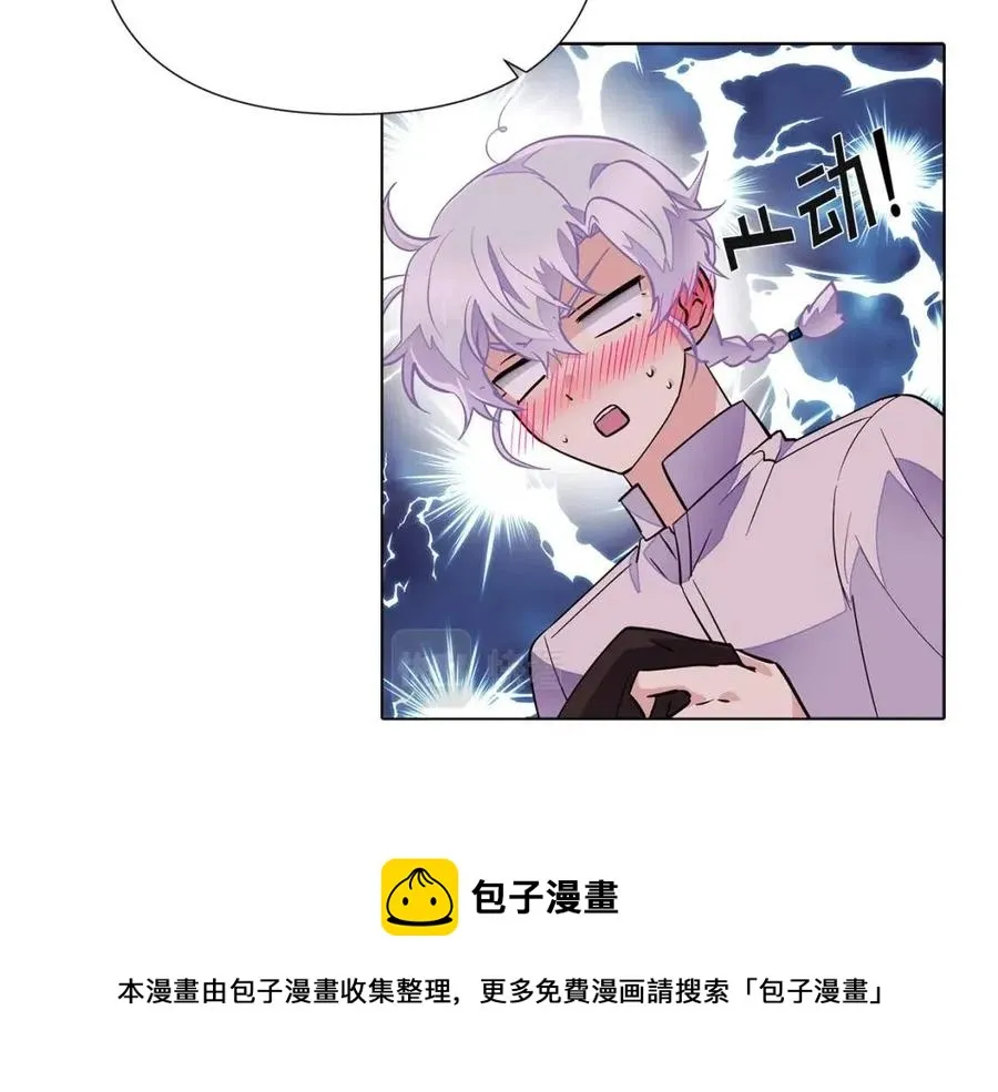第72话 神秘的少女 第69页