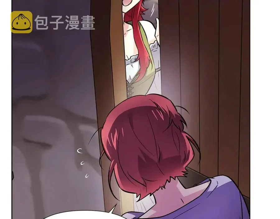 第72话 神秘的少女 第74页