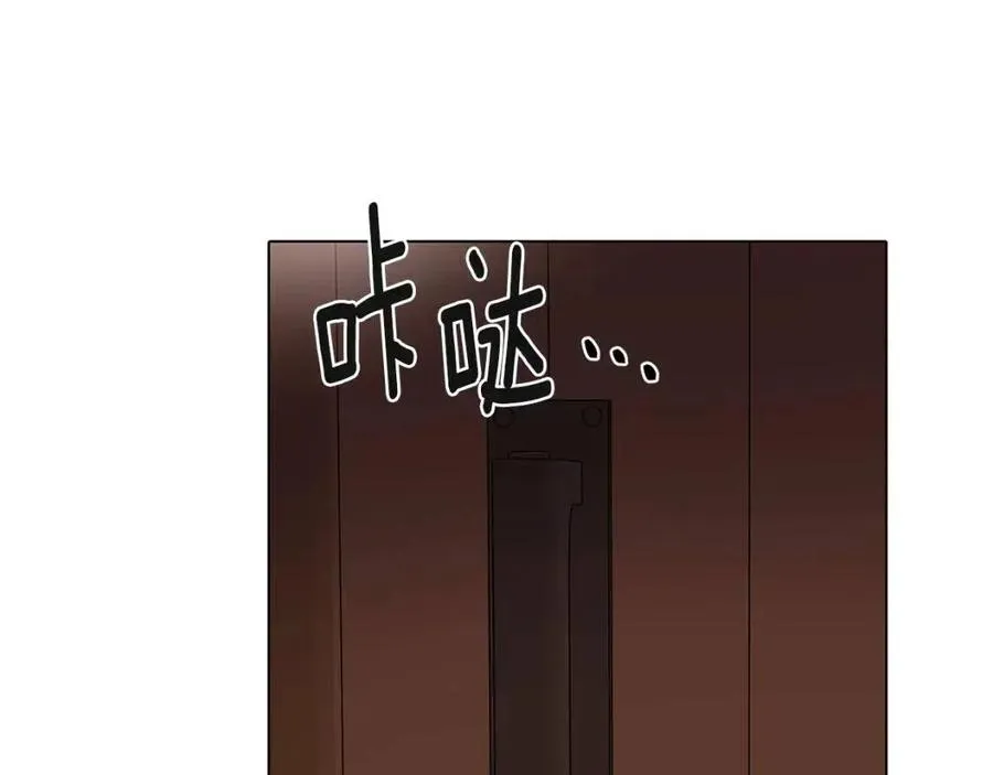 第72话 神秘的少女 第76页