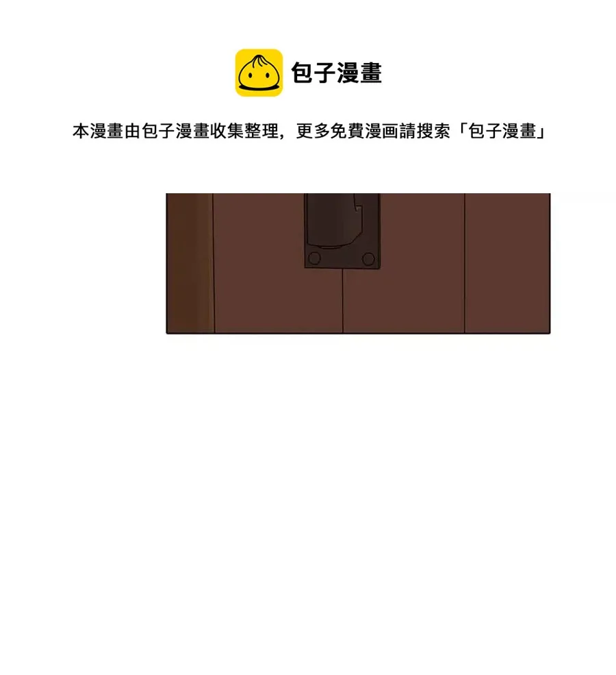 第72话 神秘的少女 第77页