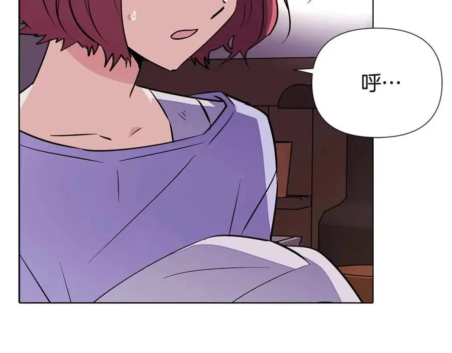 第72话 神秘的少女 第79页