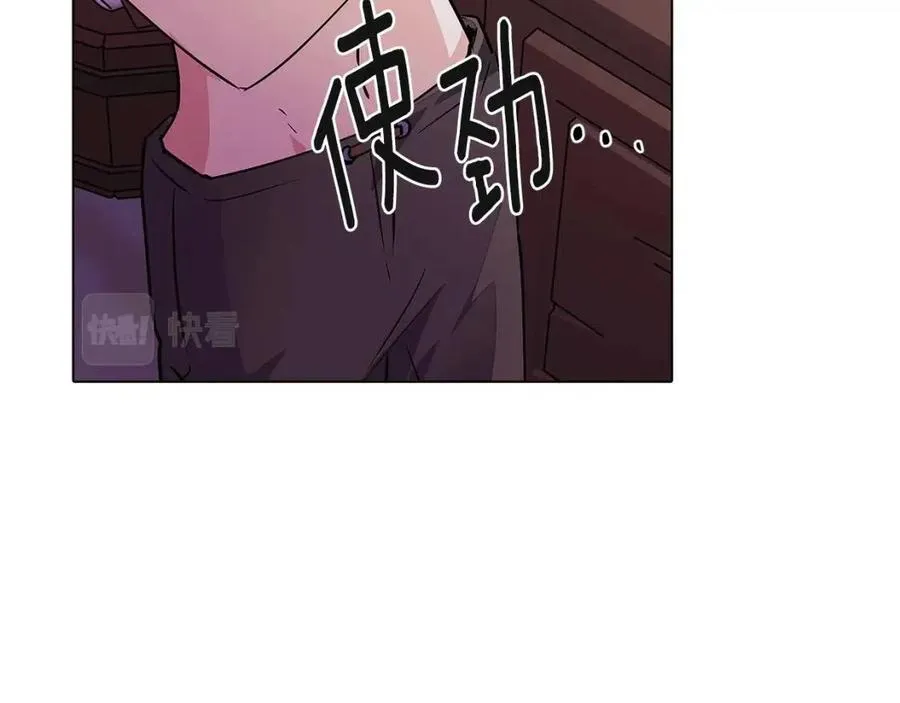 第72话 神秘的少女 第96页
