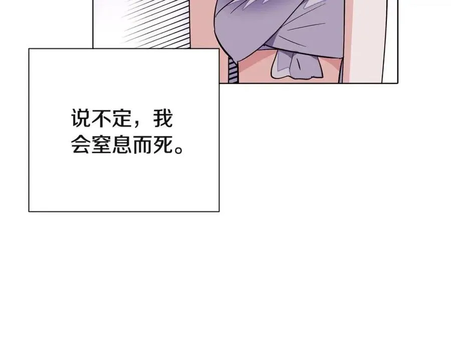 第72话 神秘的少女 第99页