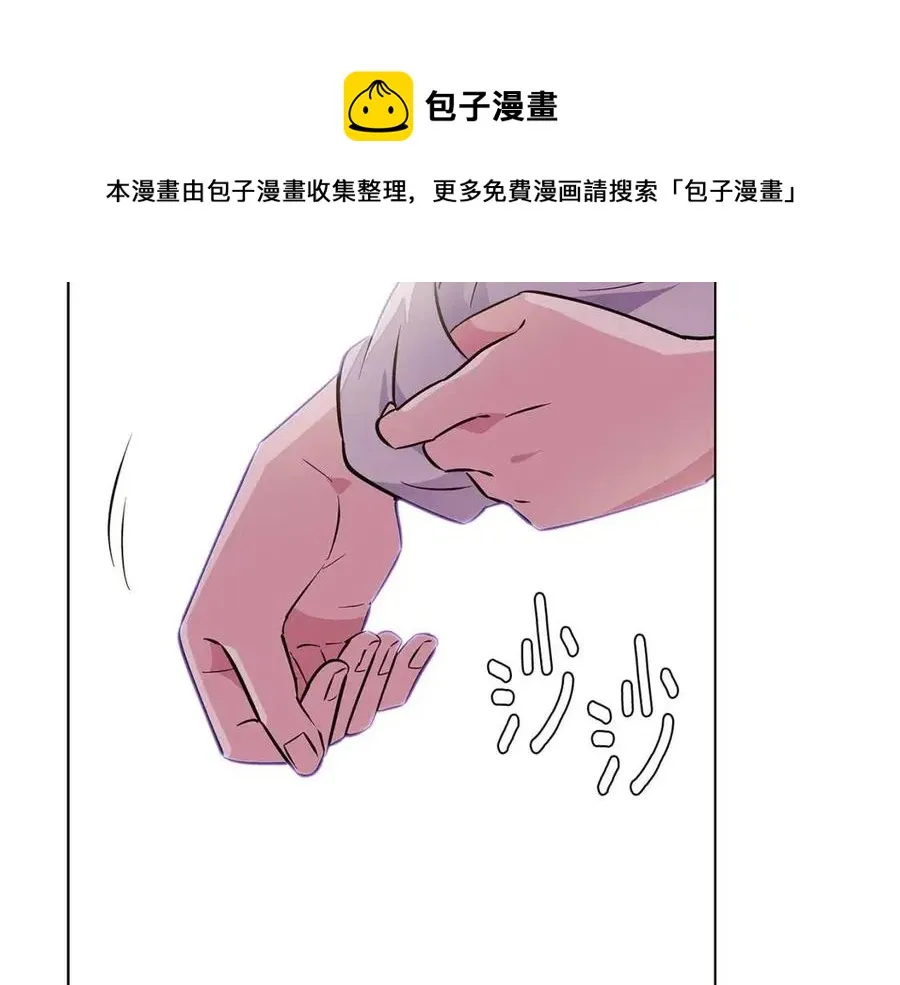 第72话 神秘的少女 第101页