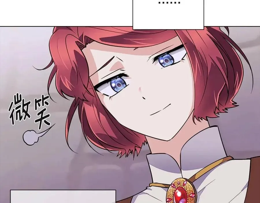第72话 神秘的少女 第112页