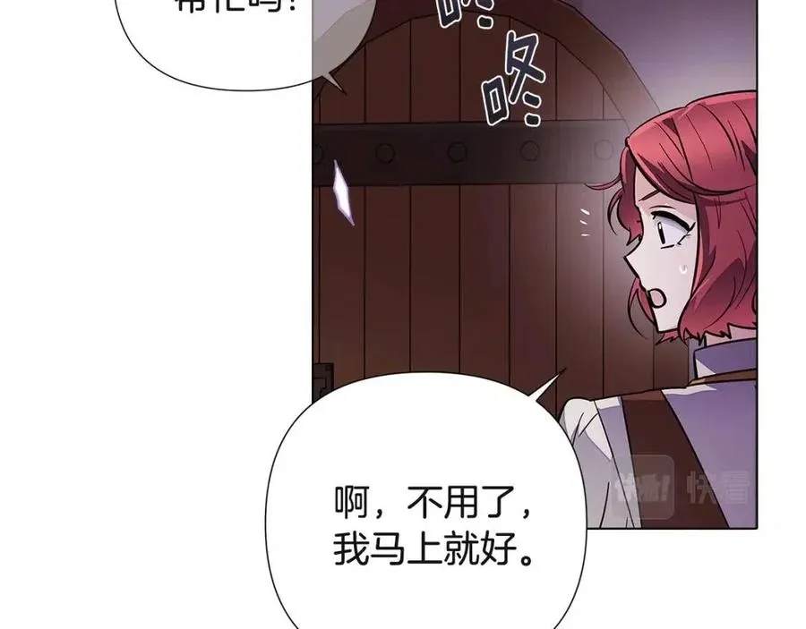 第72话 神秘的少女 第115页