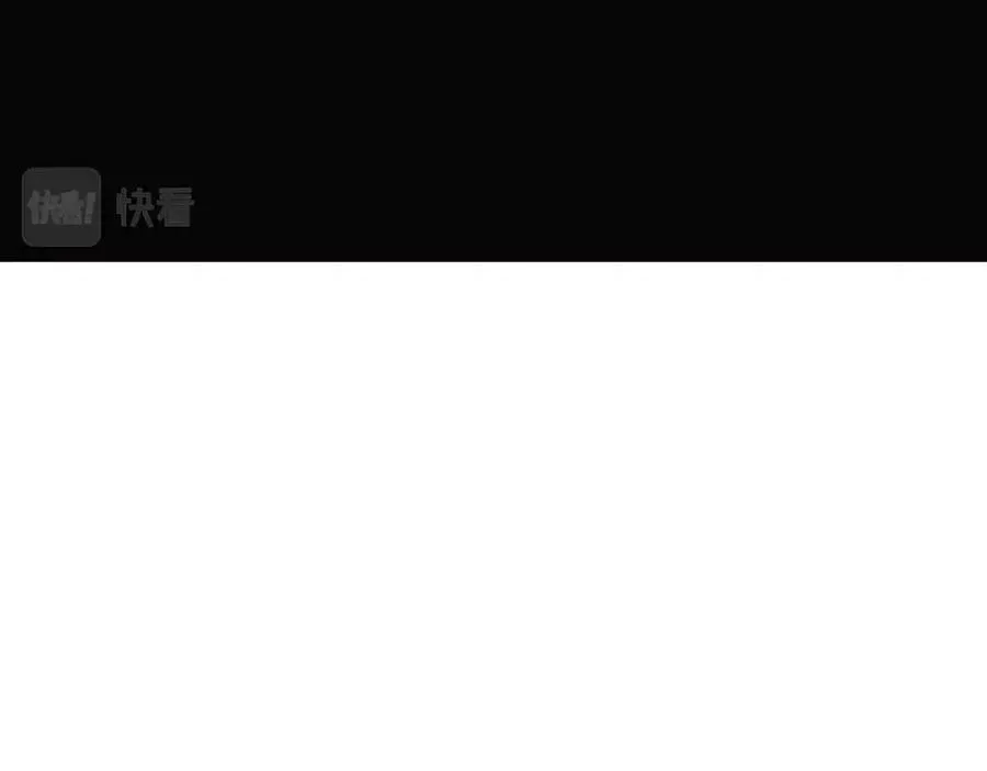 第72话 神秘的少女 第134页