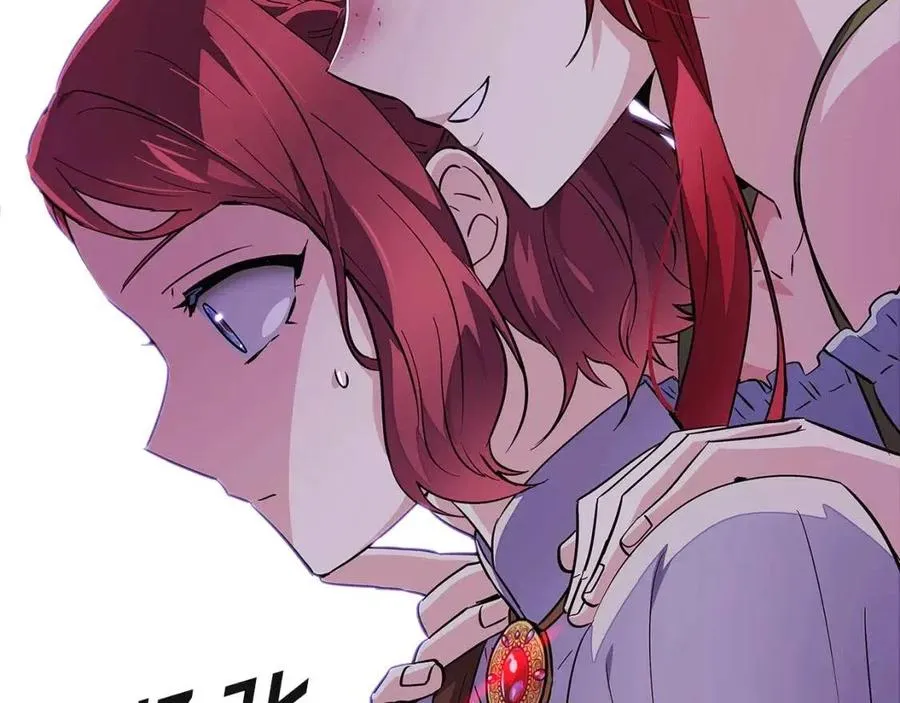第72话 神秘的少女 第139页