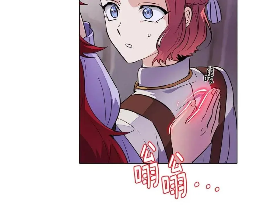 第72话 神秘的少女 第147页