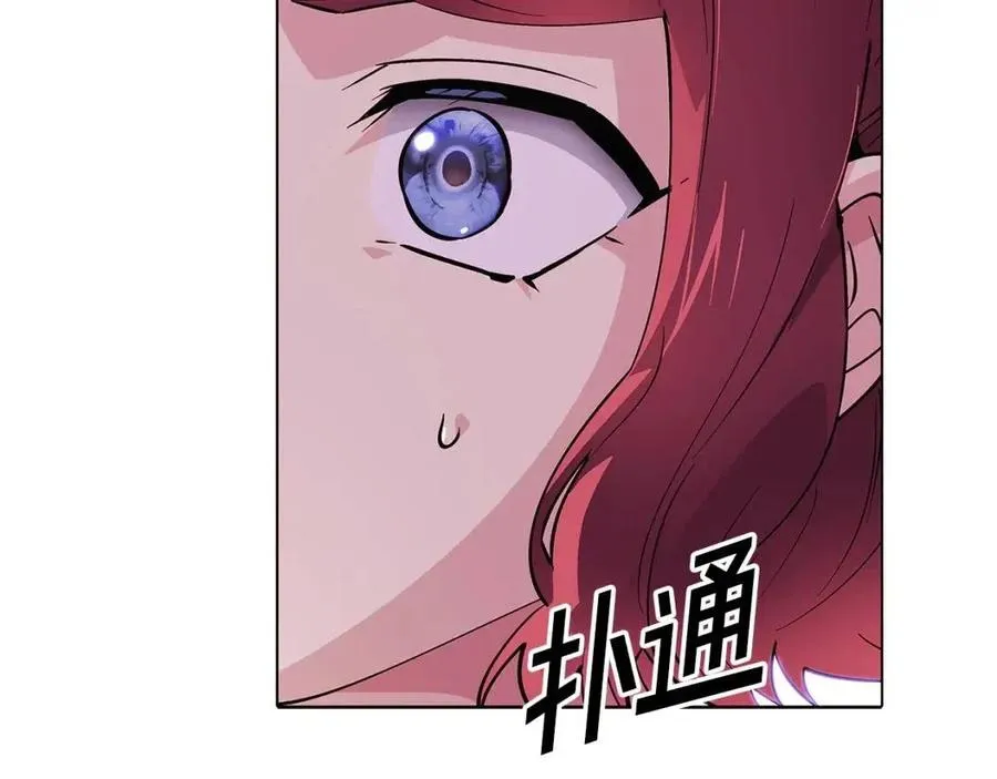 第72话 神秘的少女 第156页
