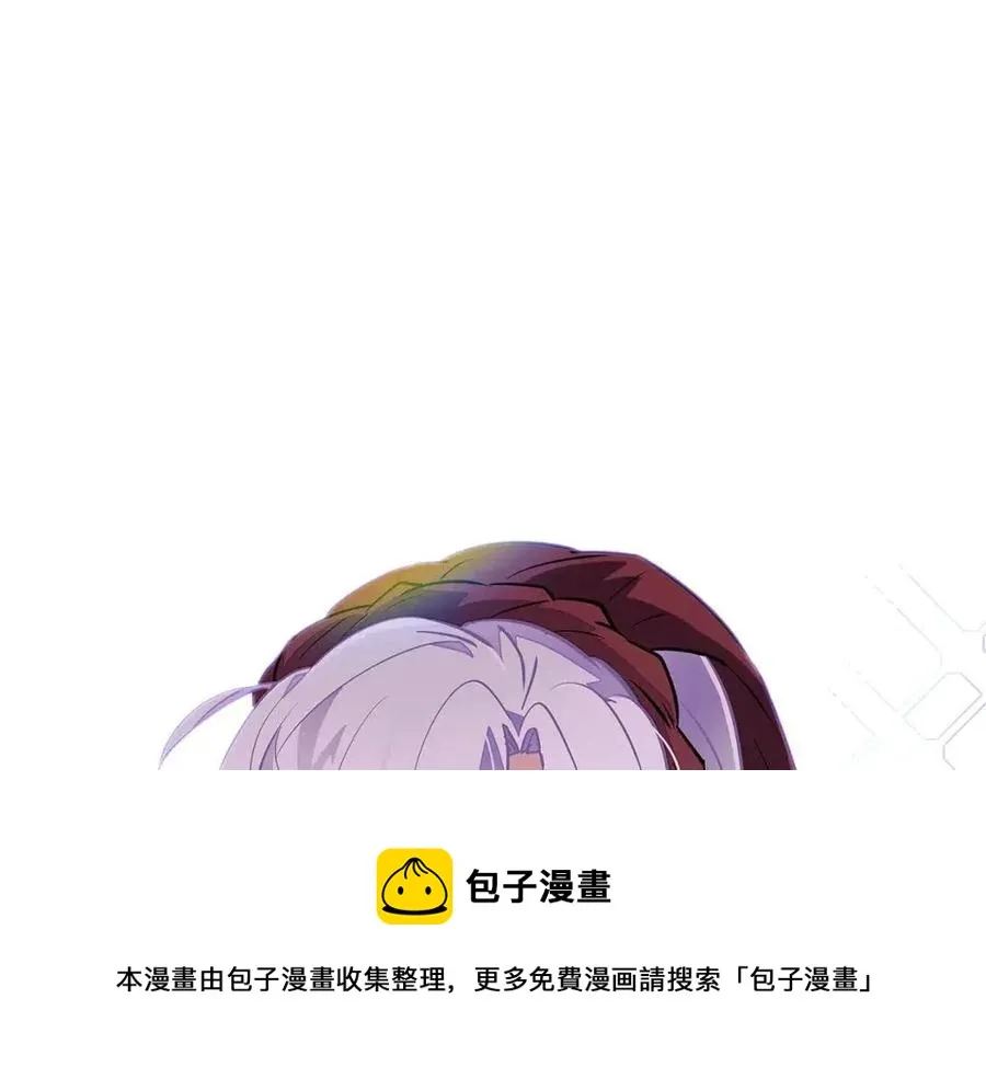 第72话 神秘的少女 第161页