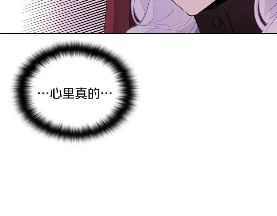 第72话 神秘的少女 第166页