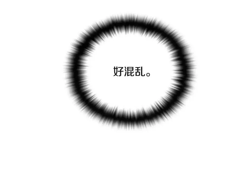 第72话 神秘的少女 第167页