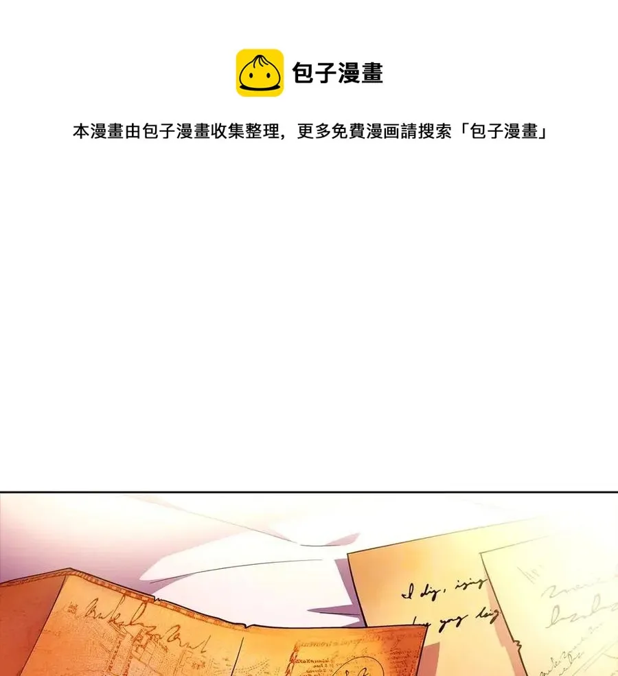 第71话 无法自拔 第1页
