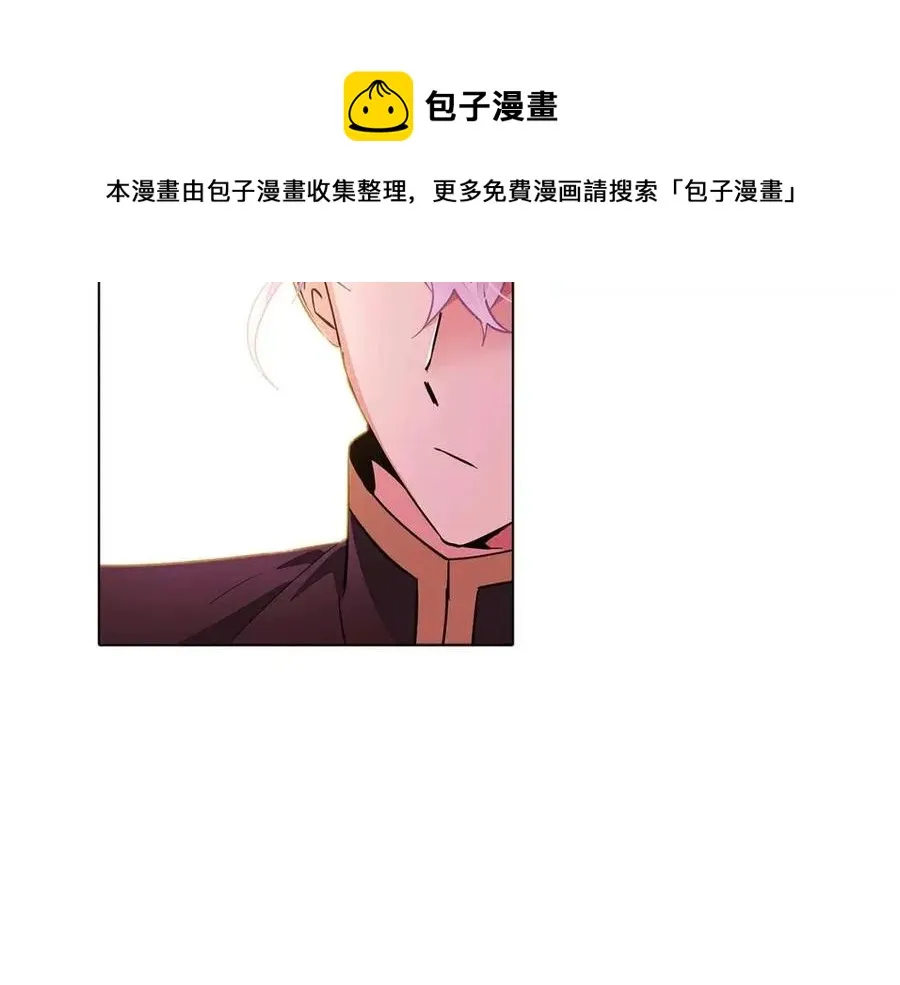第71话 无法自拔 第5页