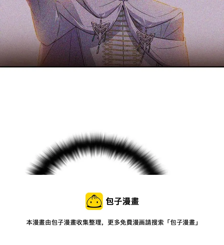 第71话 无法自拔 第9页
