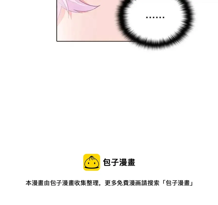 第71话 无法自拔 第13页