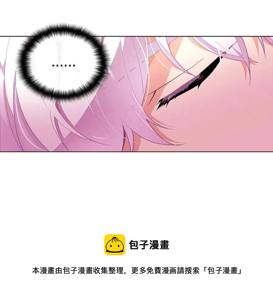 第71话 无法自拔 第17页