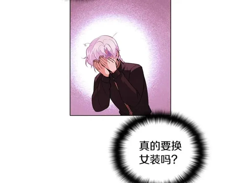 第71话 无法自拔 第19页