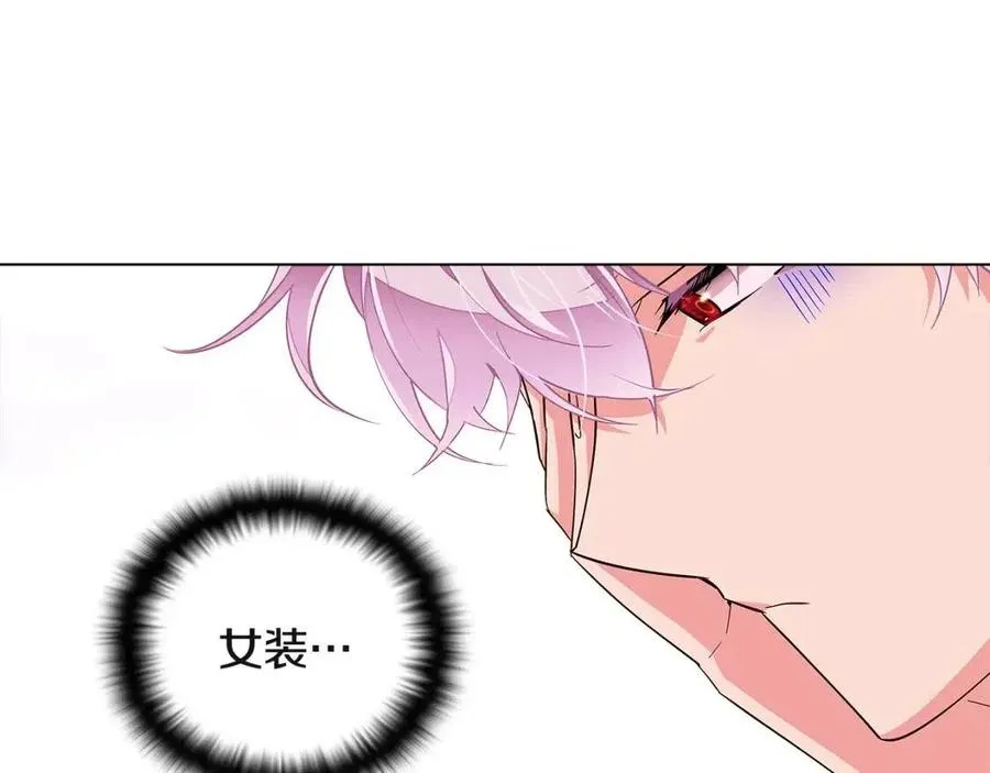 第71话 无法自拔 第27页