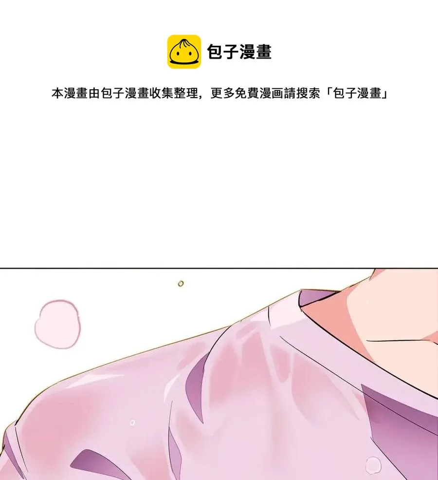 第71话 无法自拔 第37页