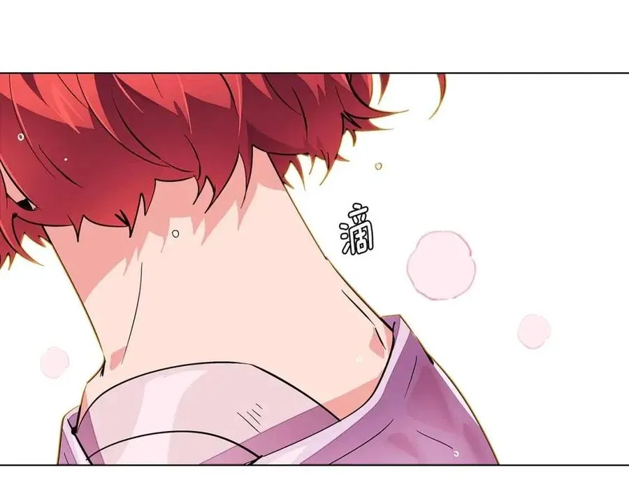 第71话 无法自拔 第39页