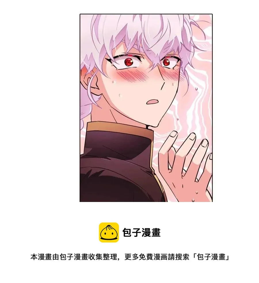 第71话 无法自拔 第41页